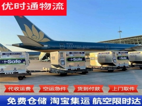 园林街道到丹麦空运加急专线